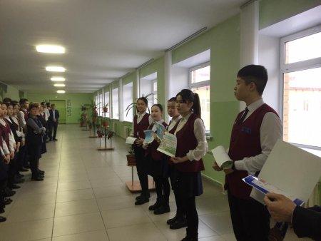 "1 наурыз - алғыс айту күні"