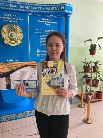 ҚР “100 үздік дарынды оқушылары” республикалық байқау жеңімпаздары.