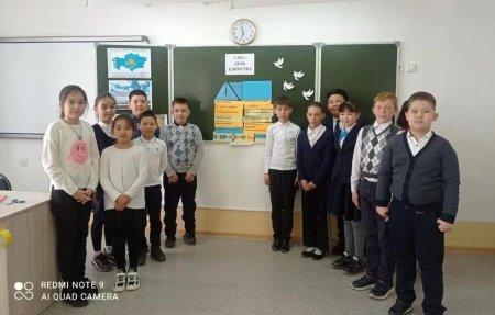 Классный час "День единства народов Казахстана".