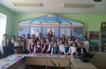 "Абай әлеміне саяхат"