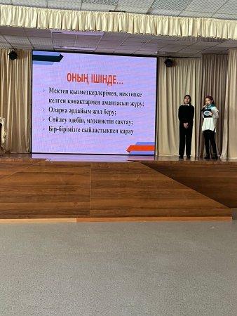 “Жас Ұлан” ұйымы мен Мектеп Парламенті өткізген қыздар жиналысы. Мектептің ішкі тәртібі ережесі