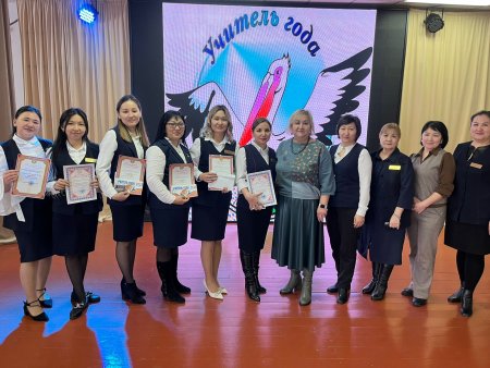 «Үздік ұстаз-2023» байқау нәтижесі