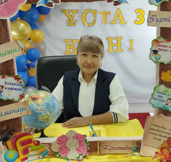 Директордың оқу ісі жөніндегі орынбасары