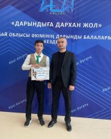 “ДАРЫНДЫҒА ДАРХАН ЖОЛ”